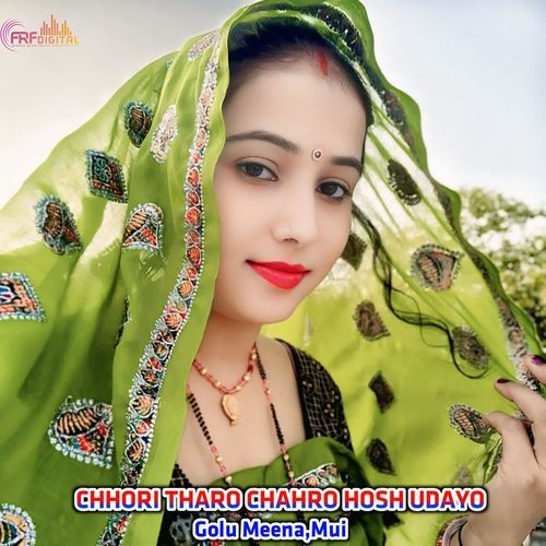 CHHORI THARO CHAHRO HOSH UDAYO