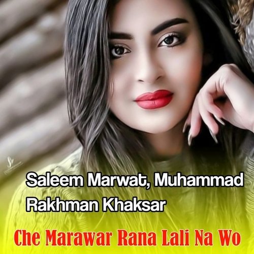 Yarana Ki Zra Tangi Me Na Lagezi