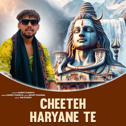 Cheeteh Haryane Te