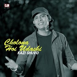 Cholona Hoi Udashi-GionAQV1cmc