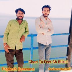 Chori Tu Feet Ch Bilkul-RypYYRhpUXI