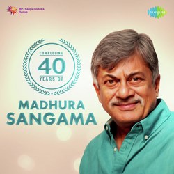 Completing 40 Years Of Madhura Sangama