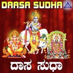 Sakala Graha Bala Neene