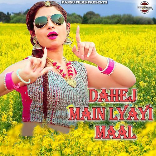 Dahej Main Lyayi Maal
