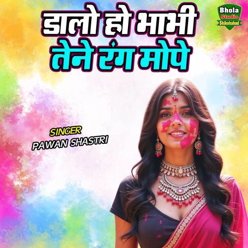 Dalo Ho Bhabhi Tene Rang Mope