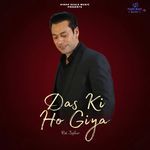 Das Ki Ho Giya