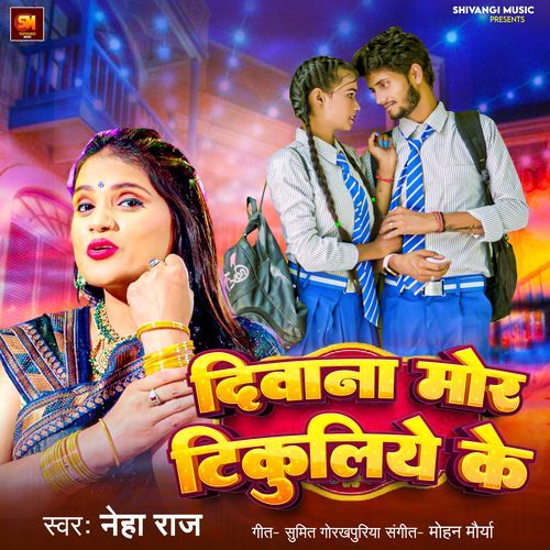 Deewana Mor Tikuliye Ke