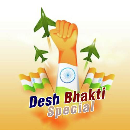 Desh Bhakti Special (New Song)