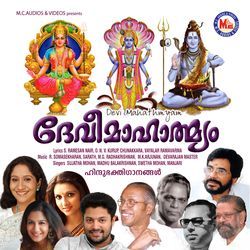 Devi Mahathmyam