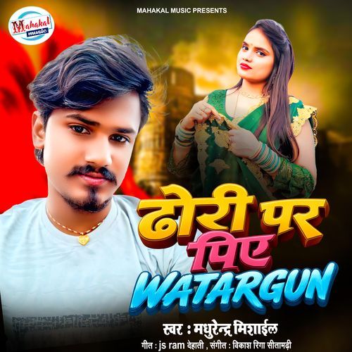 Dhori Par Piye Watargun