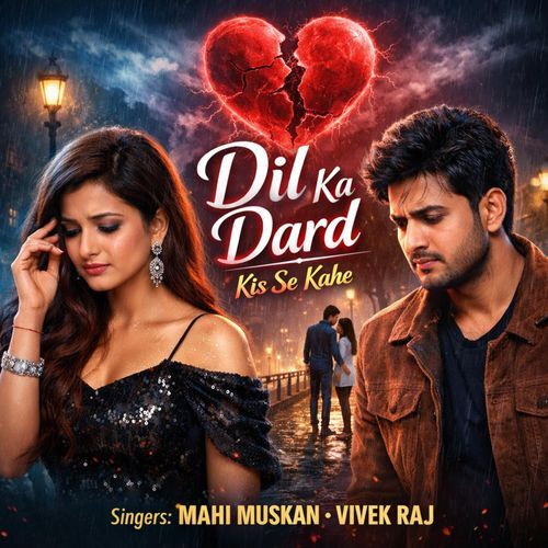 Dil Ka Dard Kis Se Kahe
