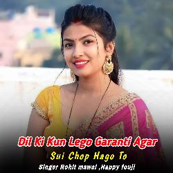 Dil Ki Kun Lego Garanti Agar Sui Chop Hago To-B18JQw0Df3s