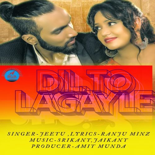 Dil To Lagay Le