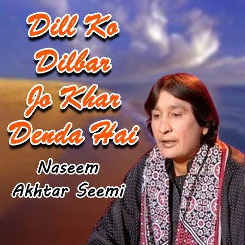 Dill Ko Dilbar Jo Khar Denda Hai