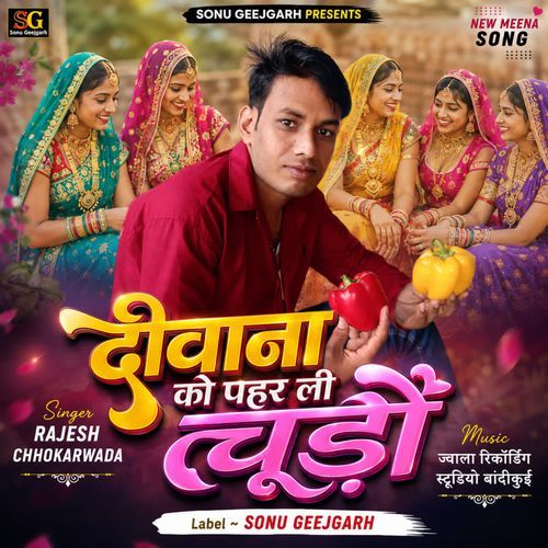 Diwana Ko Pahar Li Chudo