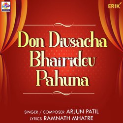 Don Divsacha Bhairidev Pahuna-JxsGXS1AAAQ