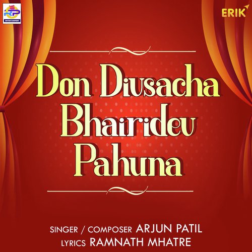 Don Divsacha Bhairidev Pahuna