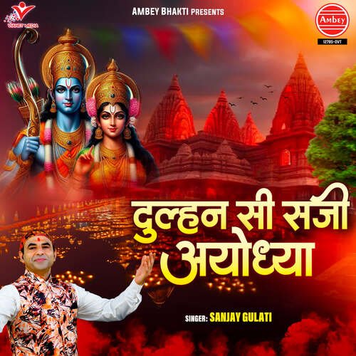 Dulhan Si Saji Ayodhya