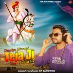 Duniya Diwani Teja Ji Thar Naam Ki