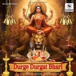 Durge Durgat Bhari