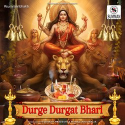 Durge Durgat Bhari-NxEmSAQEcmA