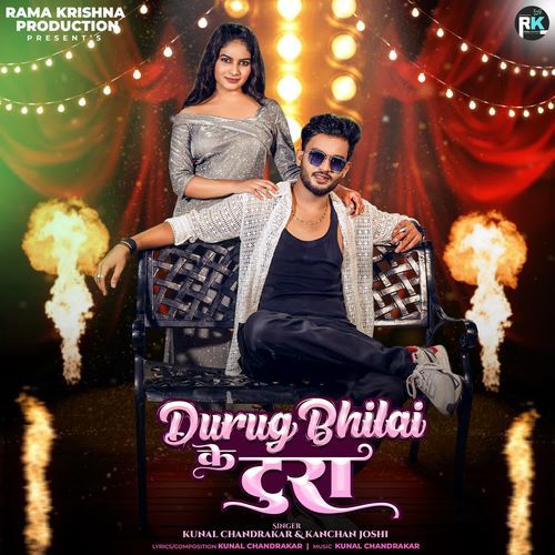 Durug Bhilai Ke Tura