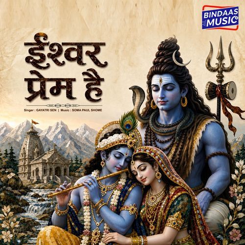 ESWAR PREM HAI