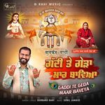Gaddi Te Geda Maar Baveya