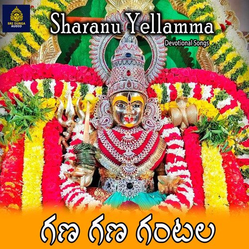 Gana Gana Gantala (Sharanu Yellamma)