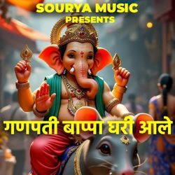 Ganpati Bappa Ghari Aale