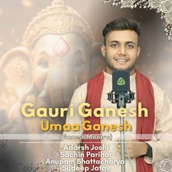 Gauri Ganesh Umaa Ganesh-KBlbBh17GgI