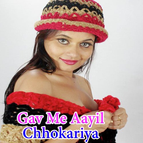 Gav Me Aayil Chhokariya