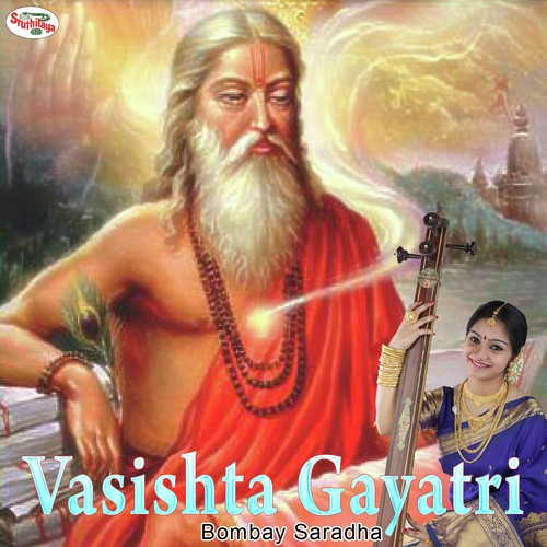 Gayatri Mantras - Vasishta Gayatri