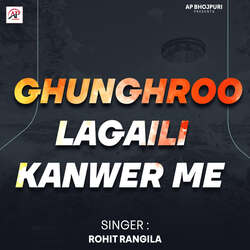 Ghunghroo Lagaili Kanwer Me-RhFacBkAeHo