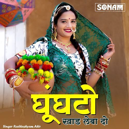 Ghunghto Khad Leba Do