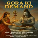 Gora Ki Demand
