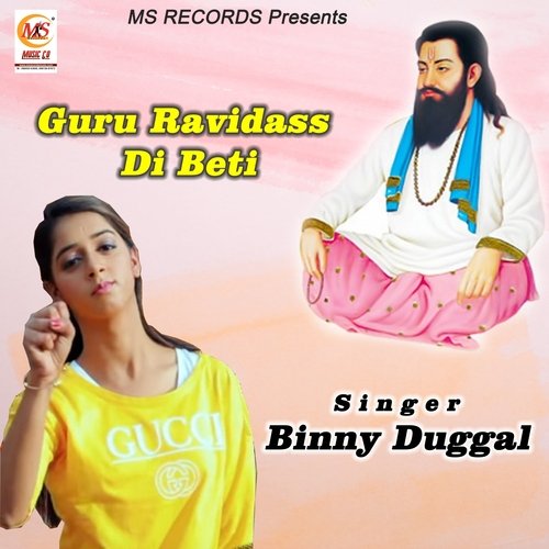 Guru Ravidass Di Beti