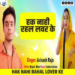 Hak Nahi Rahal Lover Ke-RVpYAhFzAGY