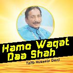 Tethoon Jag Tey Sohny Say Hosan