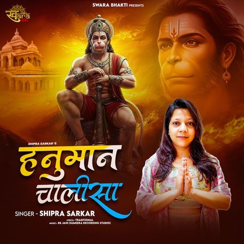Hanuman Chalisha