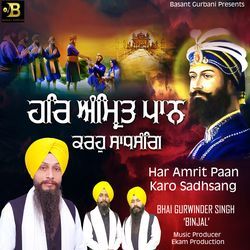 Har Amrit Paan Karo Sadhsang-BTscX0NKWXA