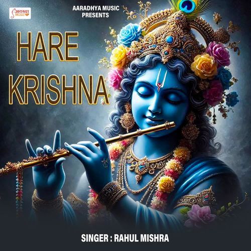 Hare Krishna