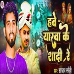 Hawe Yarwa Ke Shadi Re