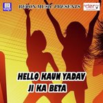 Hello Kaun Yadav Ji Ka Beta