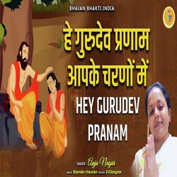 Hey Gurudev Pranam Apke Charno Main-CQspUhxoWEU