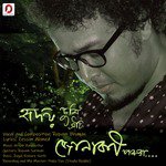 Hridoy Sumi Eti Jonaki Poruwa - Single