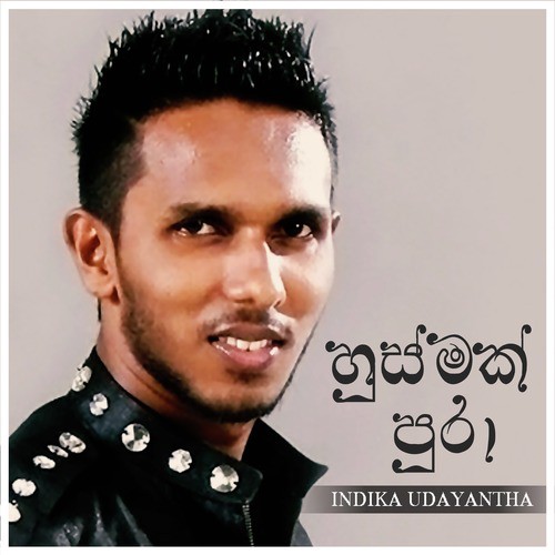 Indika Udayantha
