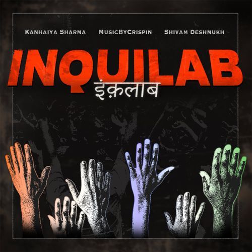 Inquilab