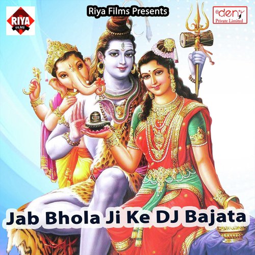 Jab Bhola Ji Ke DJ Bajata