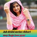 Jab dekhi meine chhori moy hego tose pyar